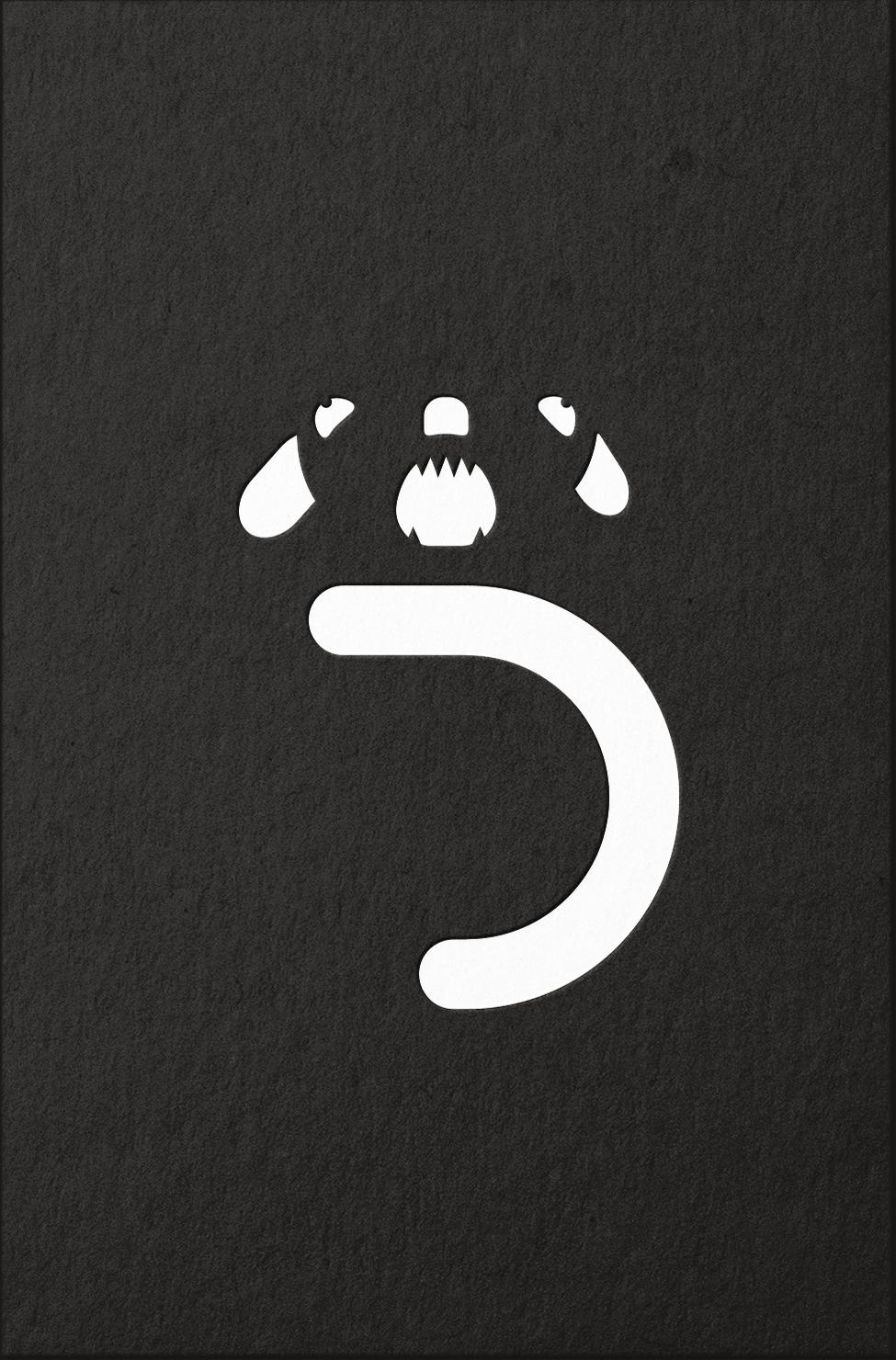 Roar Bear personality icon