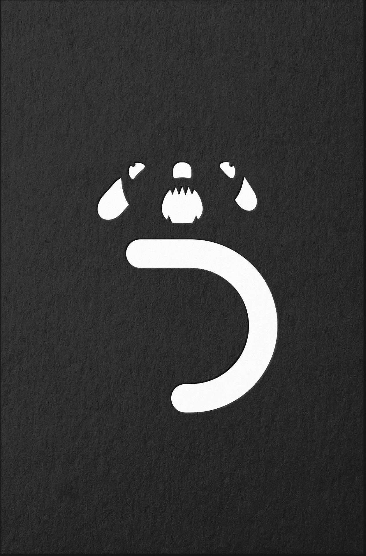 Brand Mascot - Roar Bear